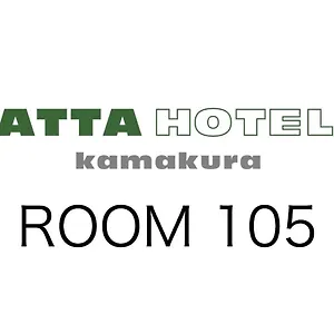 アパート ａｔｔａ ｈｏｔｅｌ ｋａｍａｋｕｒａ / Vacation 76820 