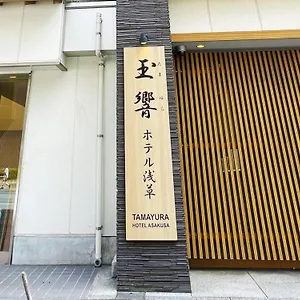 *** Hotel Tamayura Asakusa Giappone