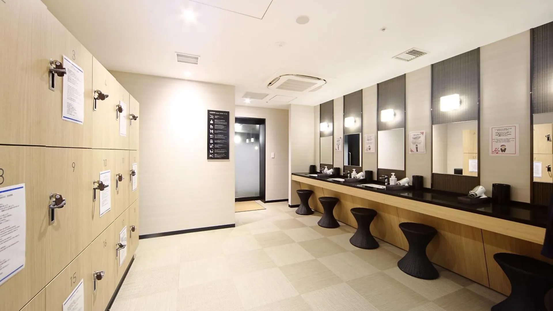 The Royal Park Hotel Kyoto Umekoji