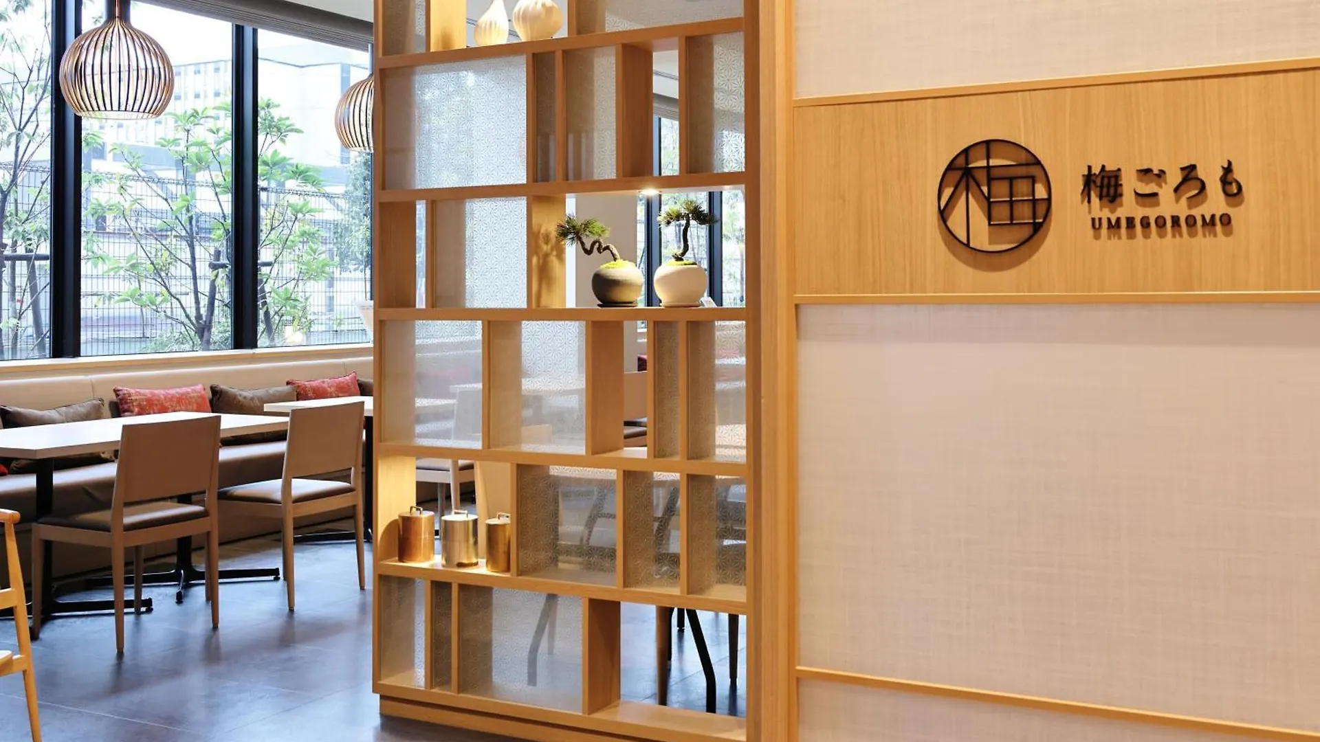The Royal Park Hotel Kyoto Umekoji Япония