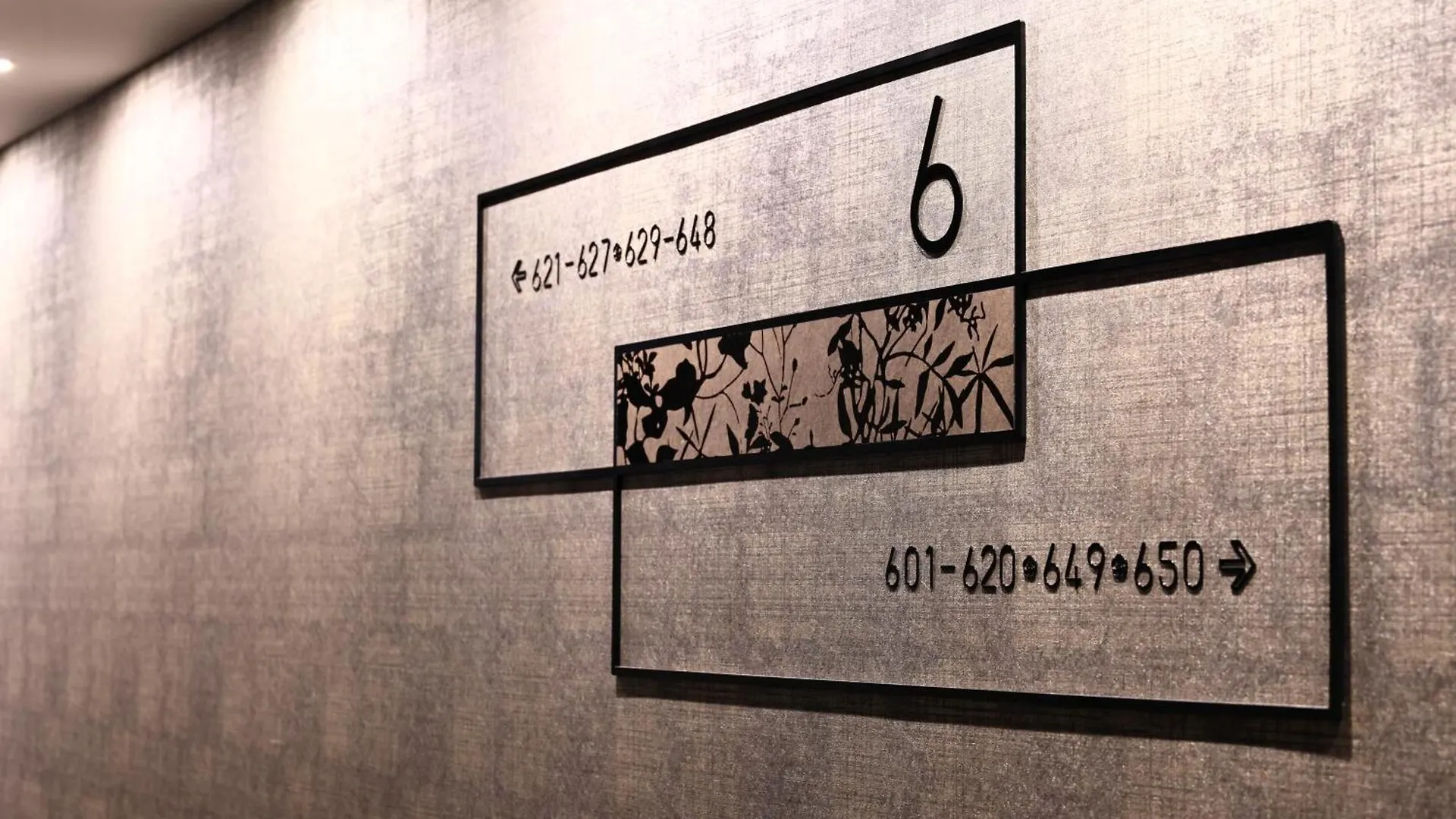 The Royal Park Hotel Kyoto Umekoji 4*,